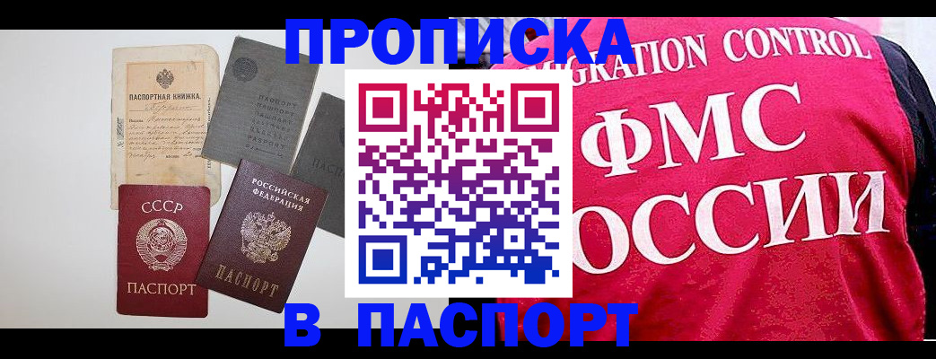 регистрация для дет. сада в Ельце